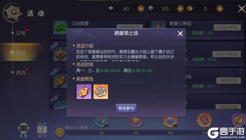 天启圣源