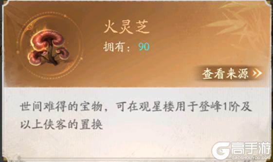 不良人破局