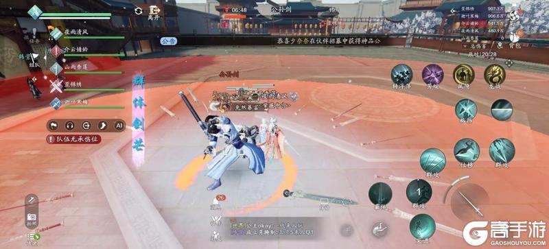 开封会八荒（普通难度）话本速通攻略