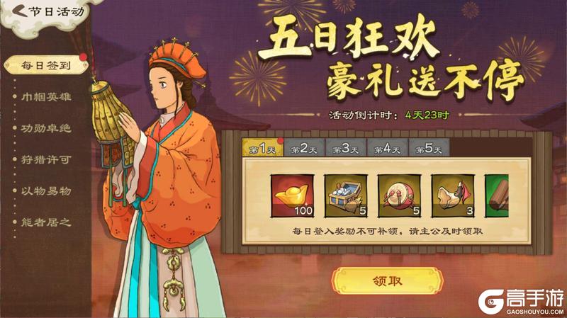 【活动爆料】小得盈满，爱逢其时