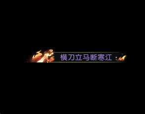 《逆水寒》5月8日更新公告