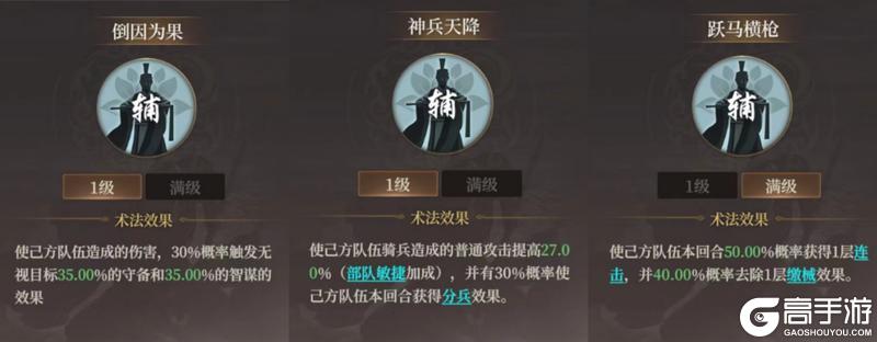 玩家投稿丨S2新武将龙须虎配队攻略！