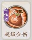 最强九幽？九幽姬如雪搭配攻略！
