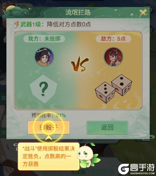 蓬莱仙岛最潮玩法来袭！蓬莱秘境&仙兽系统全攻略