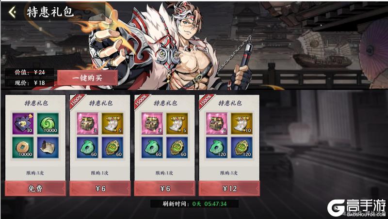 《征服与荣耀》|攻略·技巧| 游戏前七天攻略②