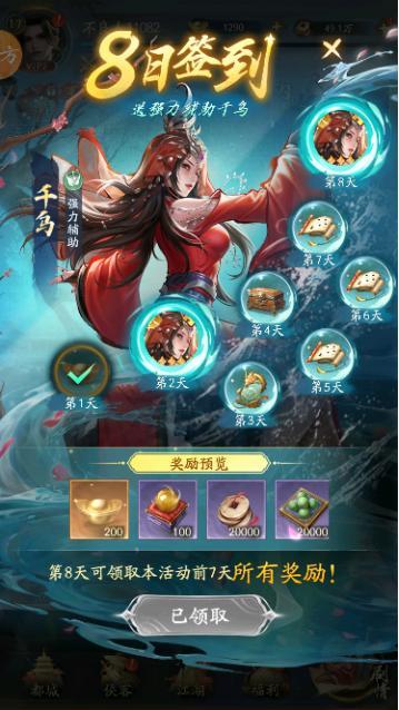 《不良人：破局》手游新手攻略