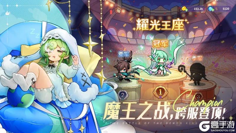 《指尖像素城》全平台首发公测现已开启！