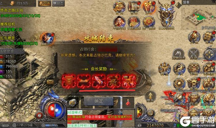 龙迹之城