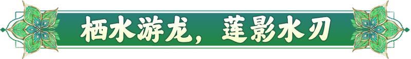 【山海经奇谈异事】蒲牢：是强者，但社恐