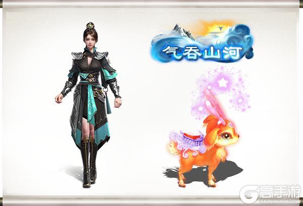 《王者征途》5月新区火爆开启中