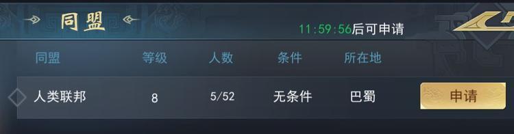 飓风三国