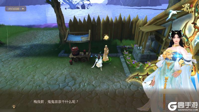 《蜀门》手游行侠记、天地象奇遇攻略