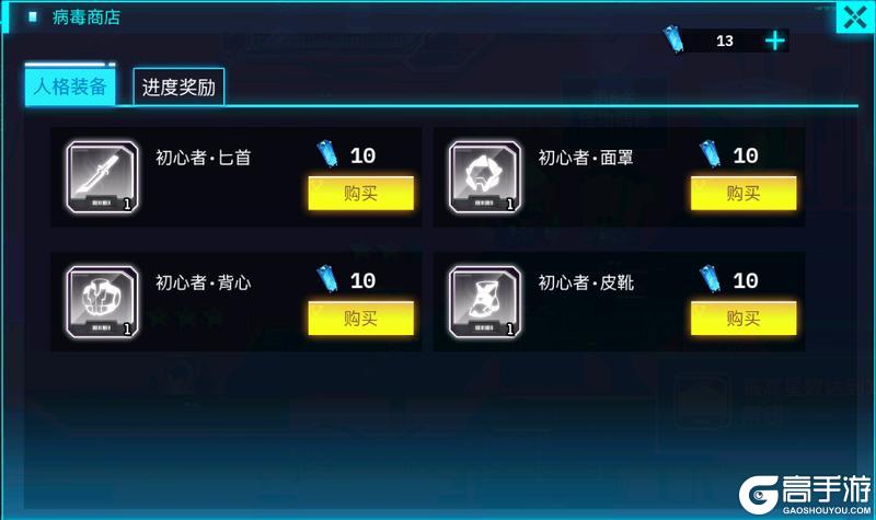 修普诺斯