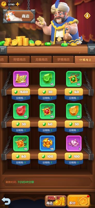 征服外域旋涡：驾驭巨龙，开启未知冒险