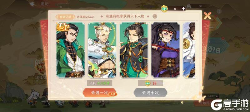 《纵横旅人》周活动预告 5.23