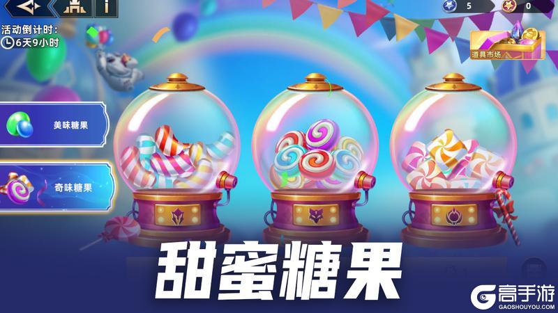 更新公告 | 儿童节活动即将到来~新手许愿活动重置！
