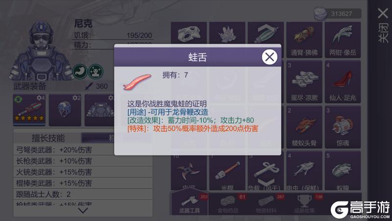 端午送福利 | 探索美人鱼岛！全新5星武器来袭，AWP新增配件！