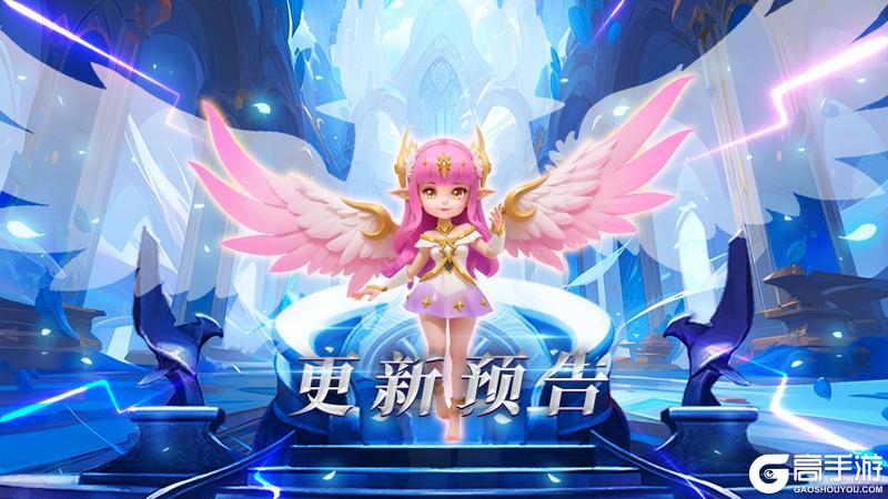 《口袋战争》5月19日更新预告