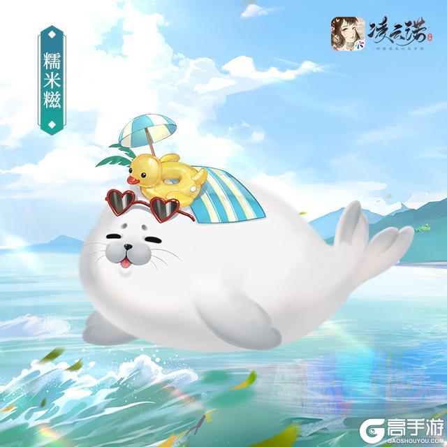 《凌云诺》5月23日版本更新公告