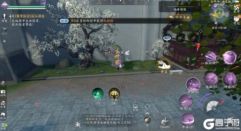 S2赛季开启！全新探索“云滇花桥”来啦！