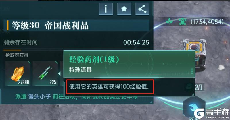 《群星纪元》大神攻略丨战斗机制讲解进阶：战斗相关属性解析