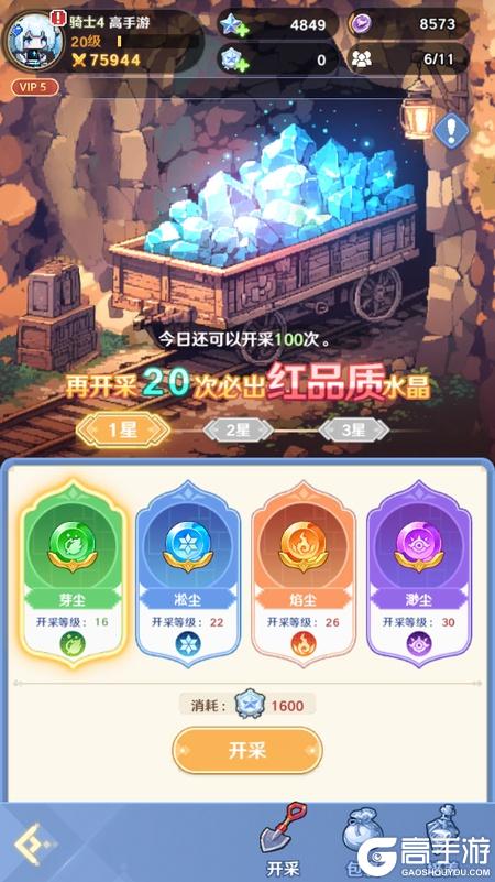 指尖像素城