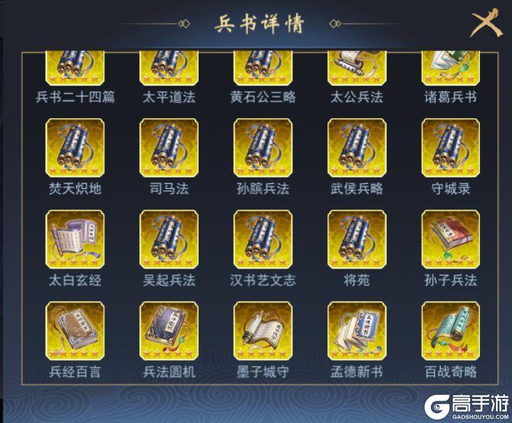飓风三国