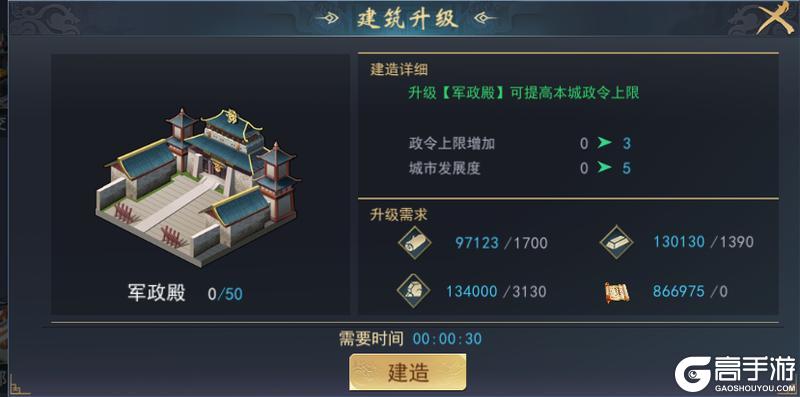 飓风三国