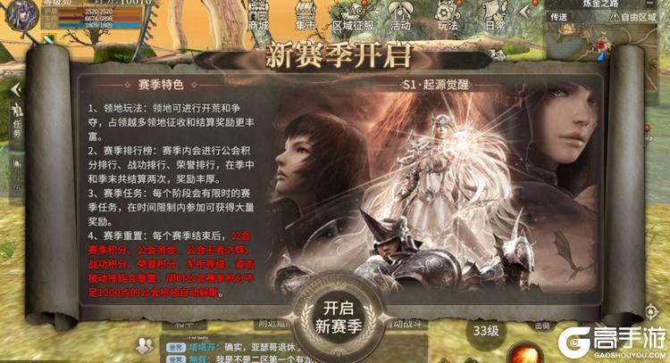 奇迹世界起源最新版