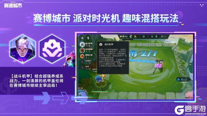 「灵魂莲华」系列新品即将上线！「派对时光机模式」玩法前瞻