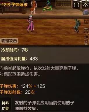 弹药专家——职业详细介绍，以及前景分析