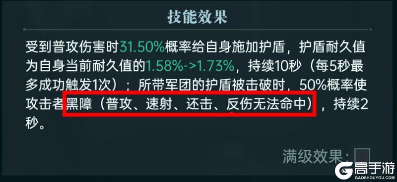 《群星纪元》战斗攻略：战斗控制机制深度解析！
