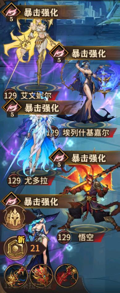 【玩家投稿】圣陵秘藏攻略（下）