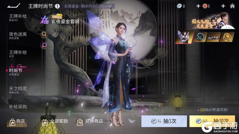 《王牌竞速》可以再表演一下那个吗？难道说！