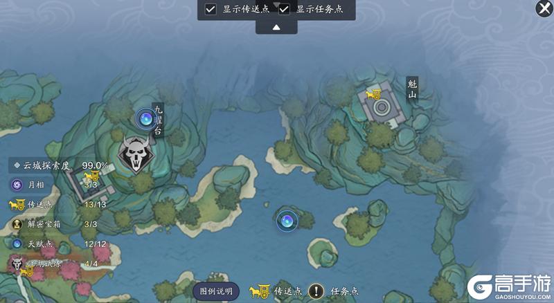 新探索太难了怎么办？快来看看荆湖星河探索全攻略吧！