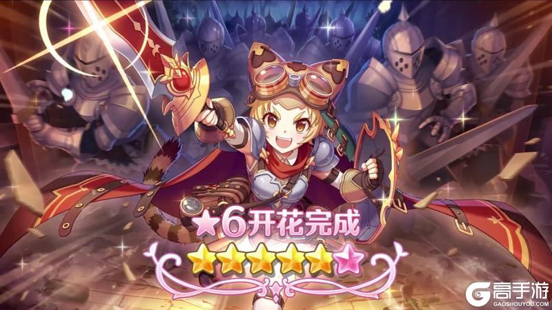 《公主连结Re:Dive》★6「茉莉」才能开花追加!