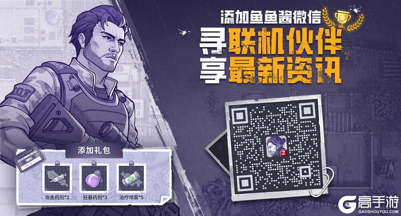 尼奥终篇DLC|成为超级士兵前，先经过“冰火雷毒”四重奏的考验！