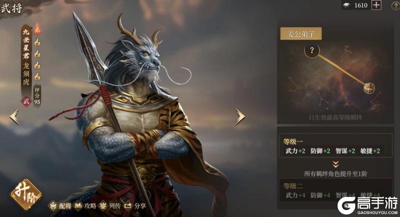 玩家投稿丨S2新武将龙须虎配队攻略！