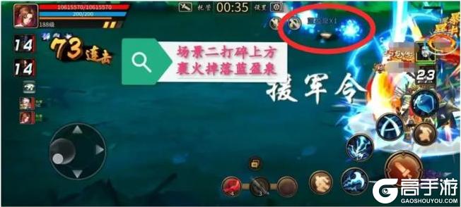 三国战纪