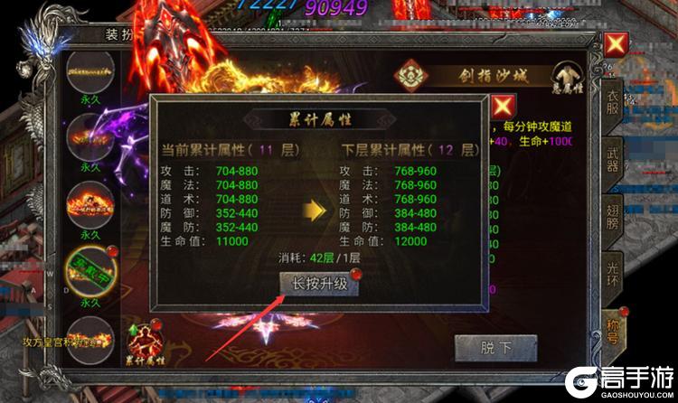 龙迹之城