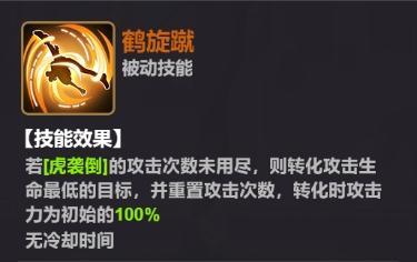 《超维计划》英雄介绍-暗影·咏春