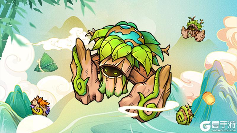 活动预告 | 这个端午 荣耀好像比粽子更上头