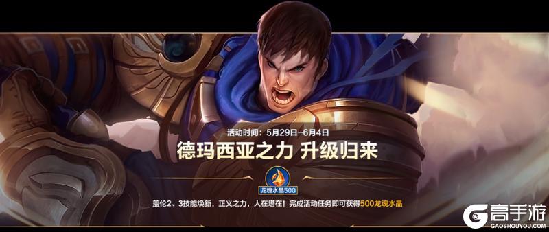 天黑请闭眼！天亮了，这次登场的是全新守护灵-怀雪凌风 珑宝！