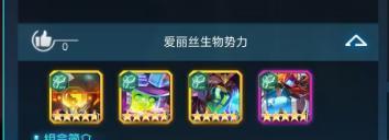 《修普诺斯手游版0102》《修普诺斯》情报前瞻——游戏阵容搭配
