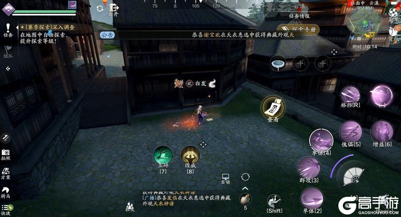S2赛季开启！全新探索“云滇花桥”来啦！