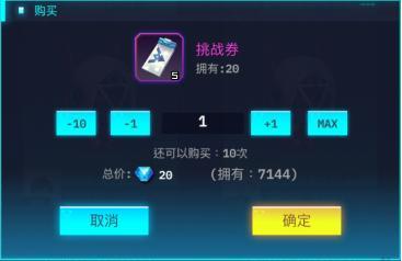 修普诺斯