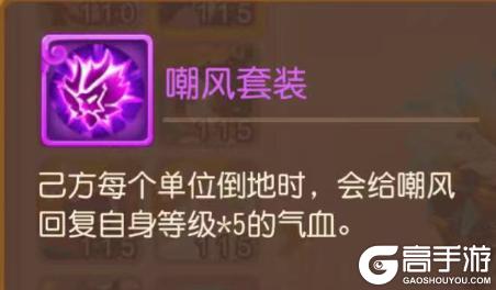《梦幻西游》机械暴龙兽全服榜首嘲风震撼登场！