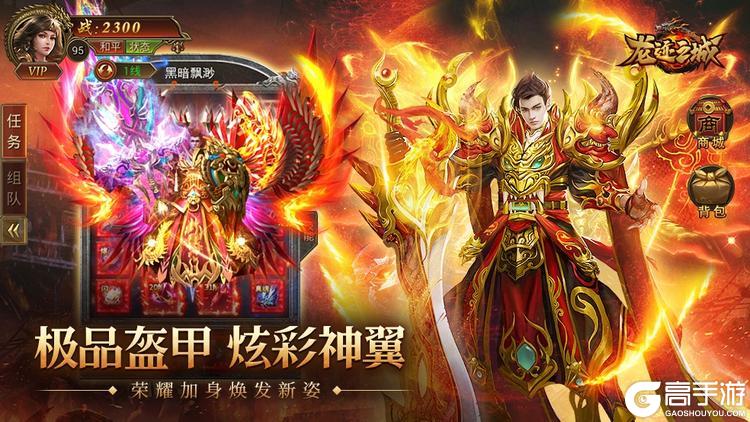 龙迹之城