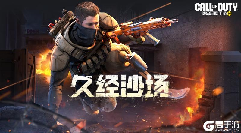 久经沙场的老兵回归，决战月圆之月！