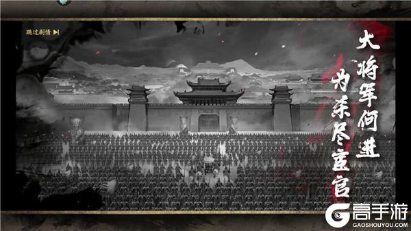 三国之乱世为王